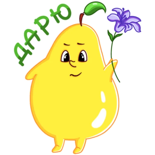 Стикер Грушовица by Шевченко Светлана