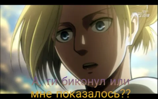 Стикер Атака титанов