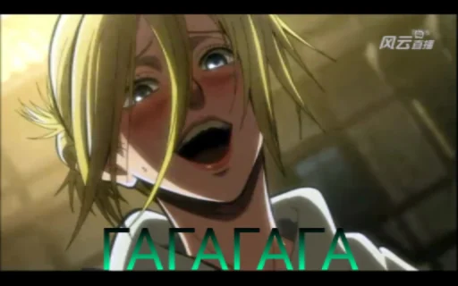 Стикер Атака титанов