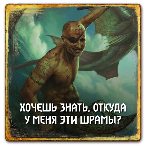 Стикер Gwent Skellige