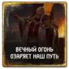 Стикер Gwent Syndicate1