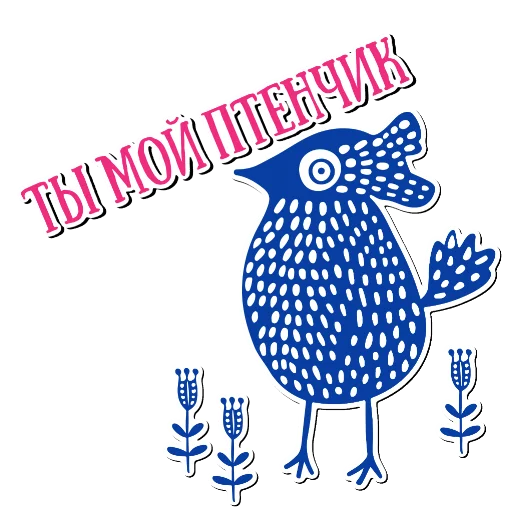 Стикер Открытки