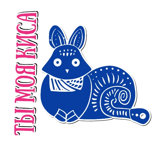 Стикер Открытки