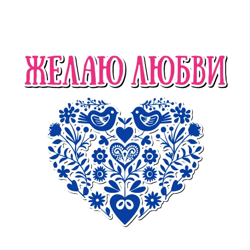 Стикер Открытки