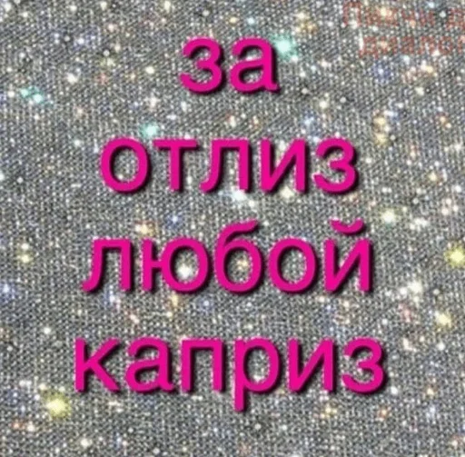 Стикер Memes | Мемы