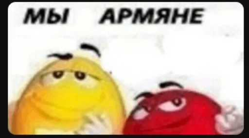 Стикер Memes | Мемы