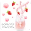 Стикер HN_Collagen