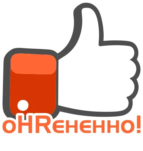 Стикер HR-stickers Star-staff