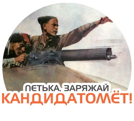 Стикер HR-stickers Star-staff