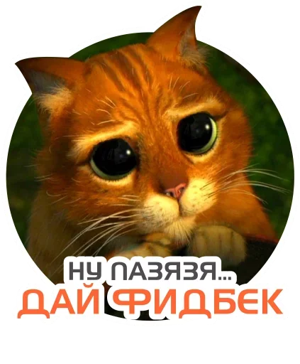 Стикер HR-stickers Star-staff