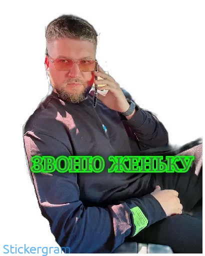 Стикер Хабибуллины