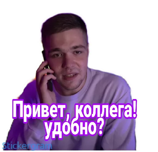 Стикер Хабибуллины