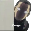 🚪