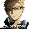 Стикер Haikyuu