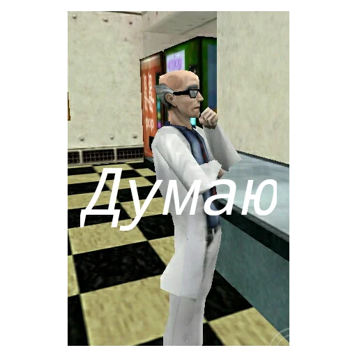 Стикер Half life