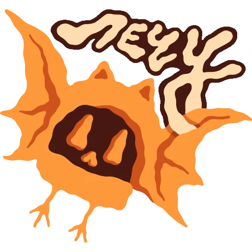 Стикер Hallow99n