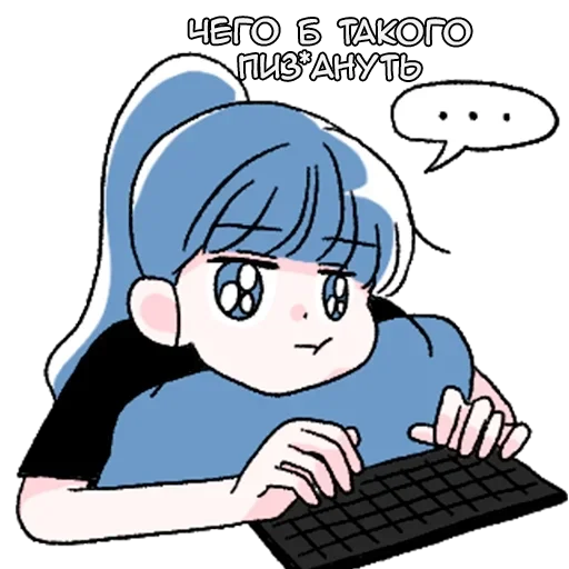 Стикер Хани тян