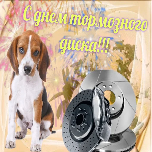 Стикер С днем цемента