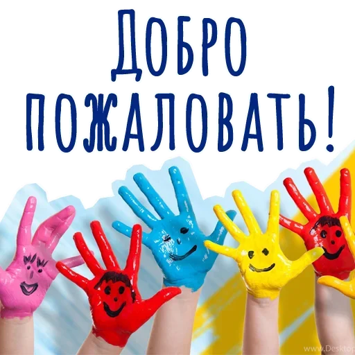 Стикер Гармония Счастье