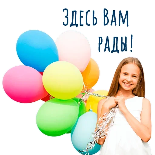 Стикер Гармония Счастье