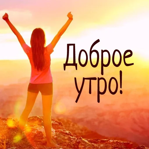 Стикер Гармония Счастье