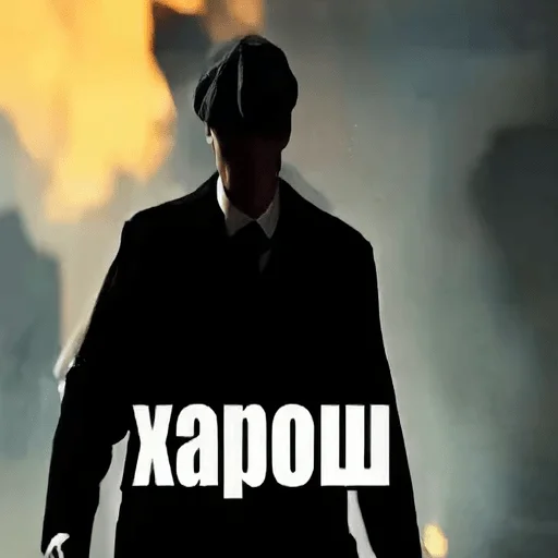 Стикер чел харош