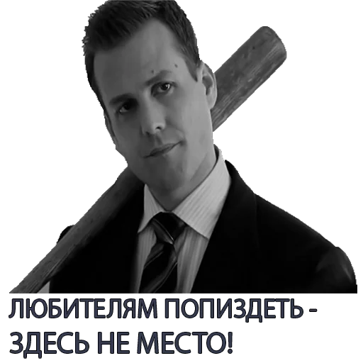 Стикер Harvey Specter Russian Speaker ™
