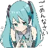 Эмодзи Hatsune Miku