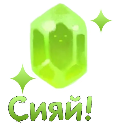 Стикер Heaven Travel