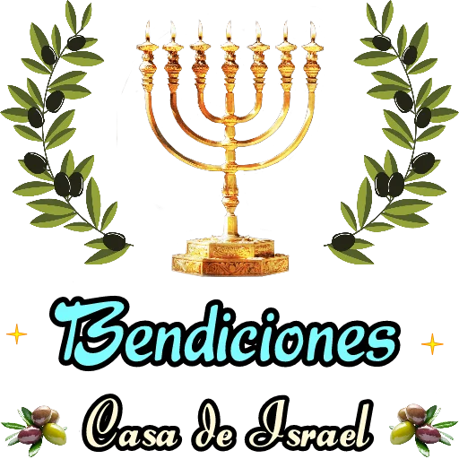 Стикер Raíces✨Hebreas