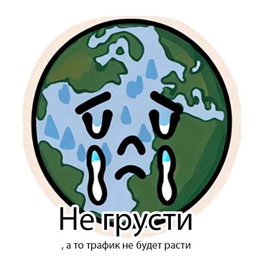 Стикер SEOpack