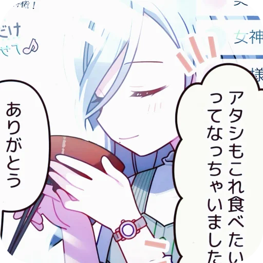 Стикер Hinomori Shizuku