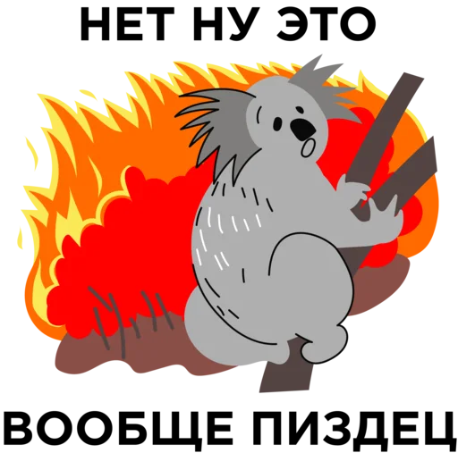 Стикер ИСТОРИЧЕСКАЯ ХЕРНЯ