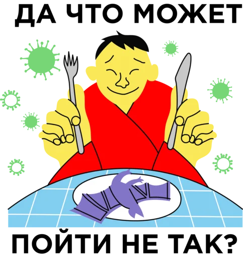 Стикер ИСТОРИЧЕСКАЯ ХЕРНЯ