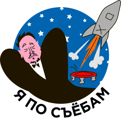 Стикер ИСТОРИЧЕСКАЯ ХЕРНЯ