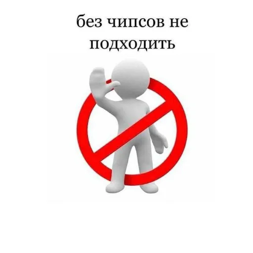 Стикер Хлебушек