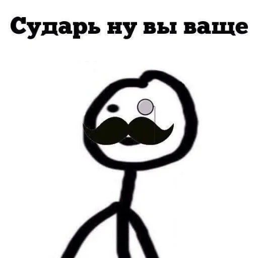 Стикер Хлебушек