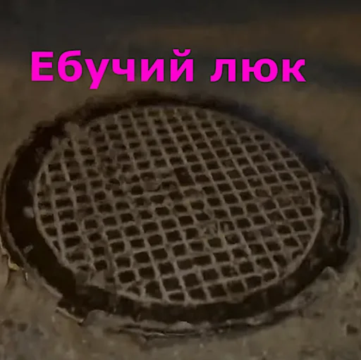 Стикер Holistickers