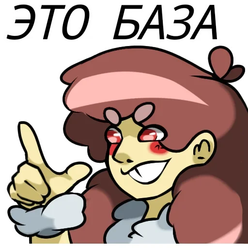 Стикер HollowTale Chara