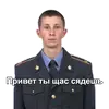 Стикер HooFoo