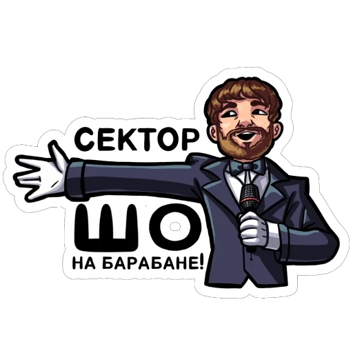 Стикер Hto Sho