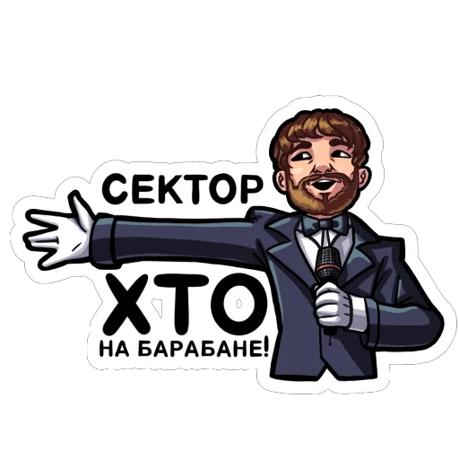 Стикер Hto Sho