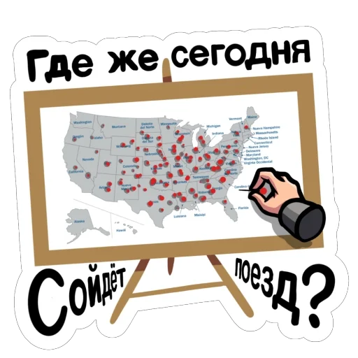 Стикер Hto Sho