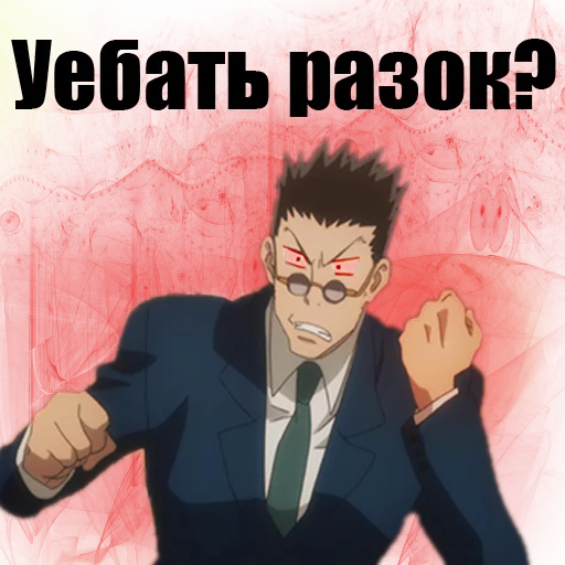 Стикер Hunter X Hunter
