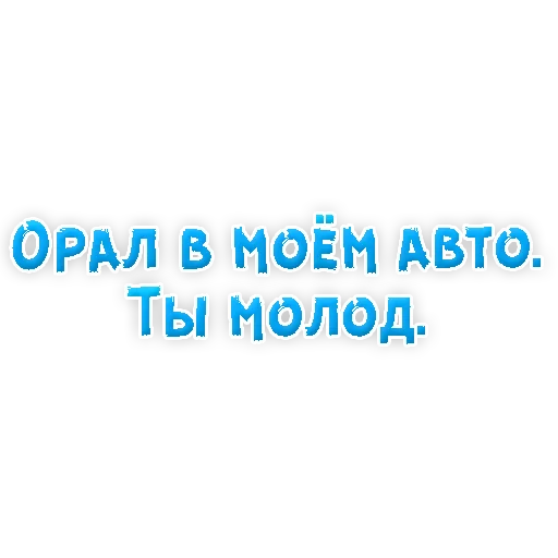 Стикер ? Gay знакомства