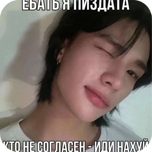 Стикер Хван Хенджин