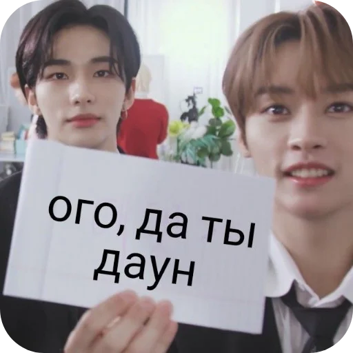 Стикер Хван Хенджин