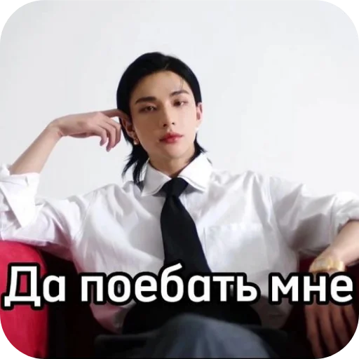 Стикер Хван Хенджин