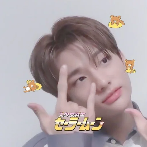 Стикер hyunjin