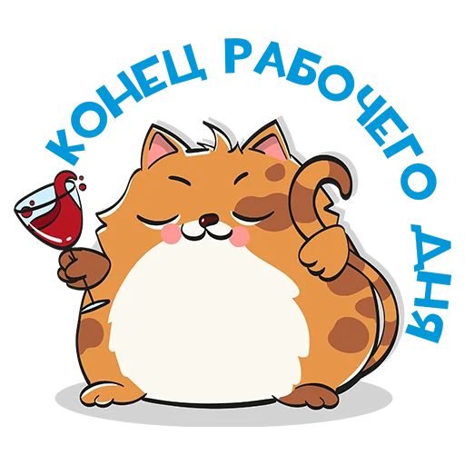 Стикер ЯЖБУХГАЛТЕР